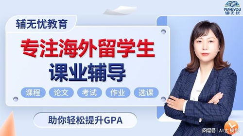 合肥輔無憂 靠譜的新加坡留學(xué)生輔導(dǎo)機構(gòu)，助力學(xué)子適應(yīng)海外學(xué)業(yè)