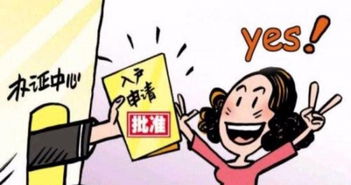 學思教育咨詢 助力積分落戶，實現城市安家夢